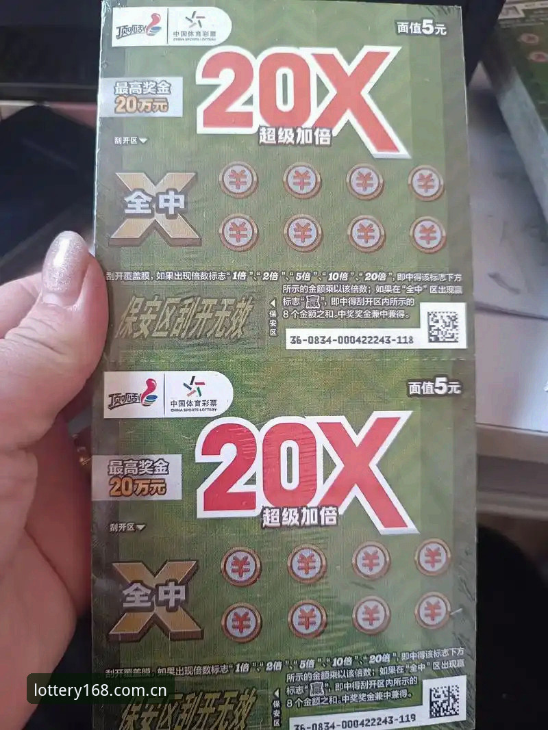 为什么168彩票平台是彩票手机下载必备的选择？技术评测告诉你答案