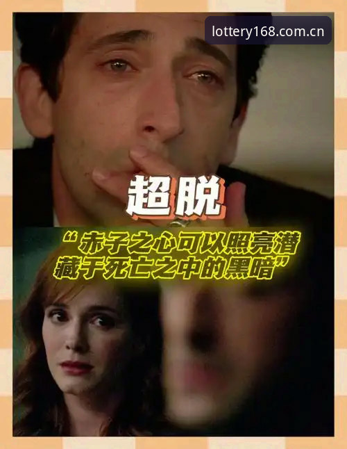 英超深夜狂欢事件全面解析：从脱衣俱乐部到赛场回归的深度观察
