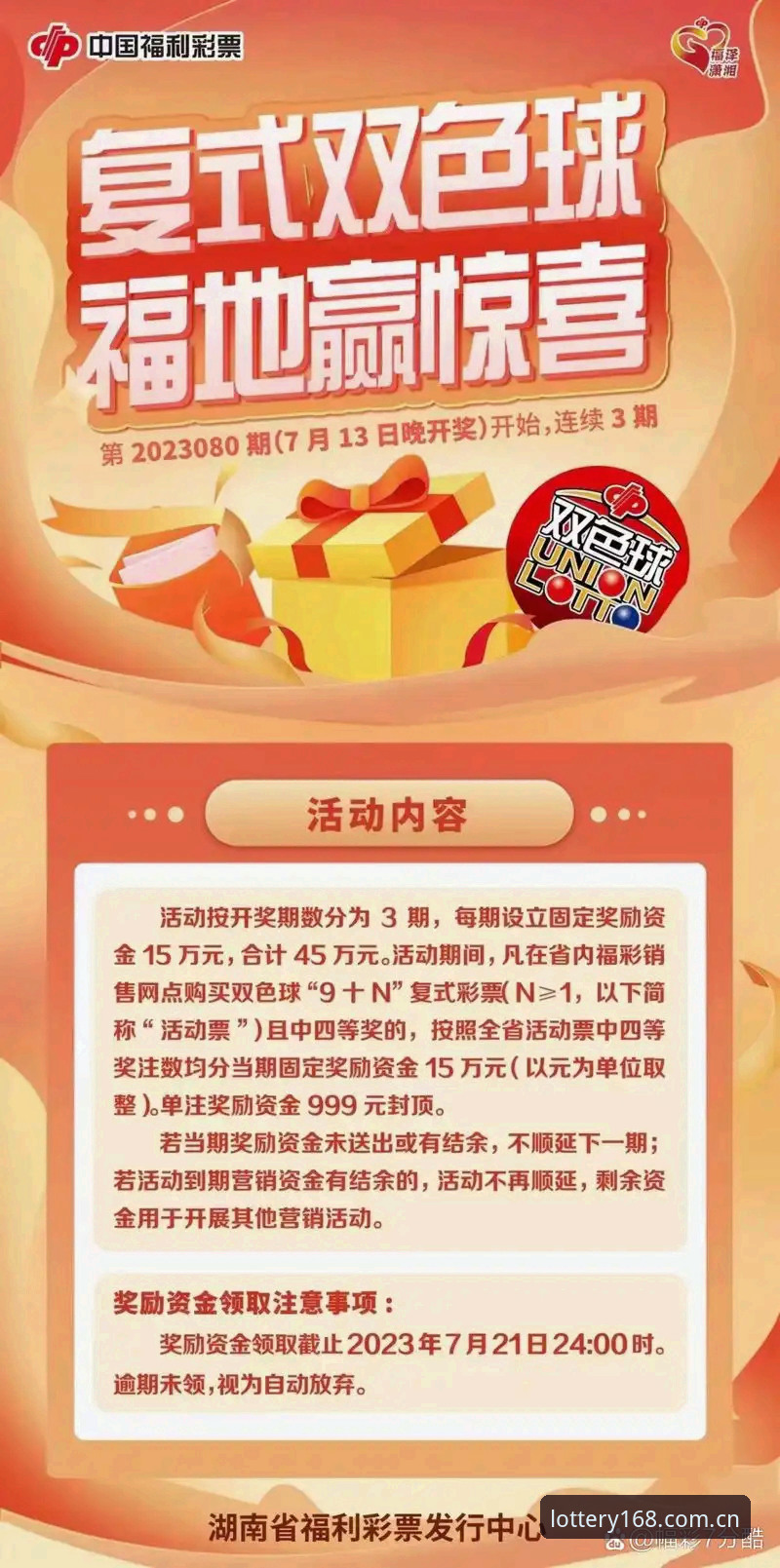 168彩票平台彩票手机下载全面解析：从失败到成功的实战经验