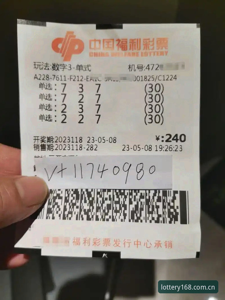 彩票提现快吗哪个好 彩票提现快吗哪个好?168彩票平台实测后我建议先看这4个指标